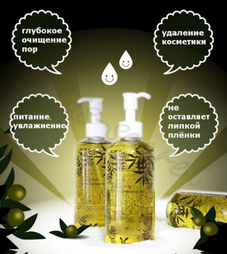 Гидрофильное масло на основе масла оливы Elizavecca Natural 90% Olive Cleansing Oil